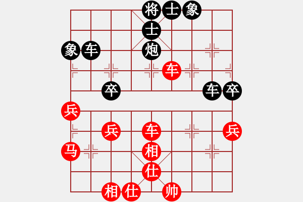 象棋棋譜圖片：mbmq(9段)-和-和棋生財(cái)(6段) - 步數(shù)：50 