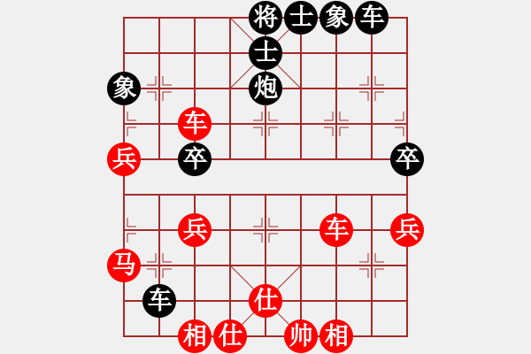 象棋棋譜圖片：mbmq(9段)-和-和棋生財(cái)(6段) - 步數(shù)：60 