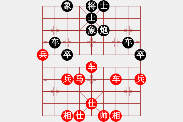 象棋棋譜圖片：mbmq(9段)-和-和棋生財(cái)(6段) - 步數(shù)：70 