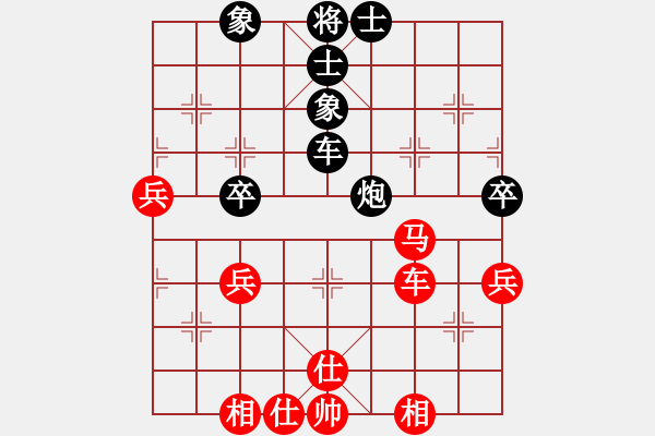 象棋棋譜圖片：mbmq(9段)-和-和棋生財(cái)(6段) - 步數(shù)：80 