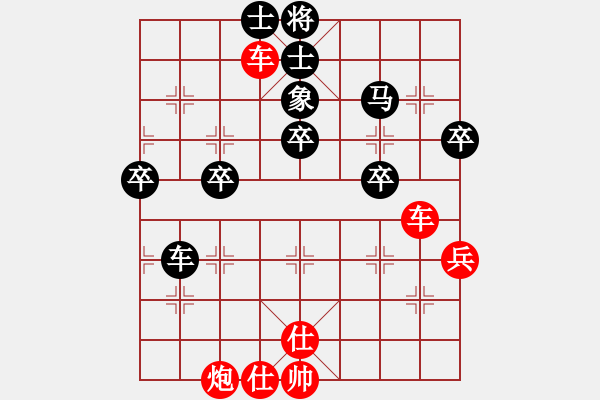 象棋棋谱图片：横才俊儒[292832991] -VS- 天下行者[1505515007] - 步数：60 