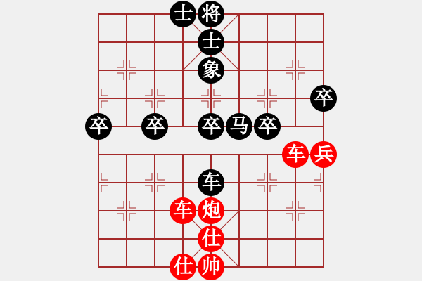 象棋棋谱图片：横才俊儒[292832991] -VS- 天下行者[1505515007] - 步数：70 