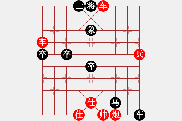 象棋棋谱图片：横才俊儒[292832991] -VS- 天下行者[1505515007] - 步数：99 