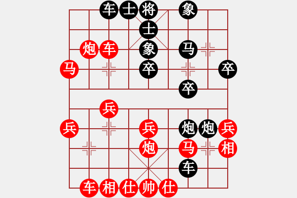 象棋棋譜圖片：余林泉先負(fù)余海平.XQF - 步數(shù)：30 