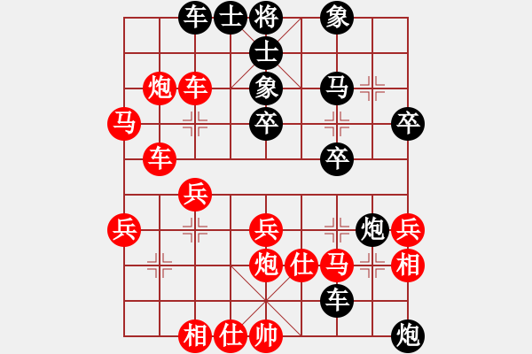 象棋棋譜圖片：余林泉先負(fù)余海平.XQF - 步數(shù)：36 