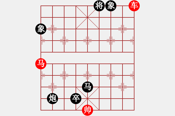 象棋棋谱图片：第41局 八虎征西(正和) - 步数：20 