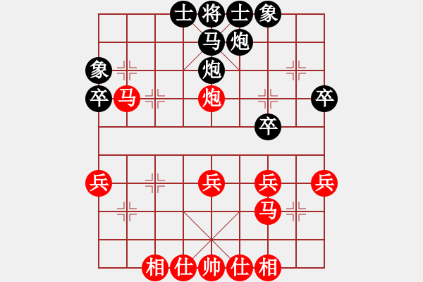 象棋棋譜圖片：順跑巡河車鐵頭炮 - 步數(shù)：39 