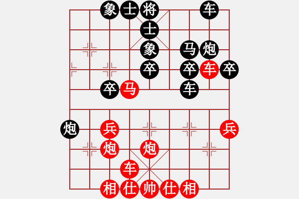 象棋棋谱图片：孙逸阳 先和 汪洋 - 步数：30 