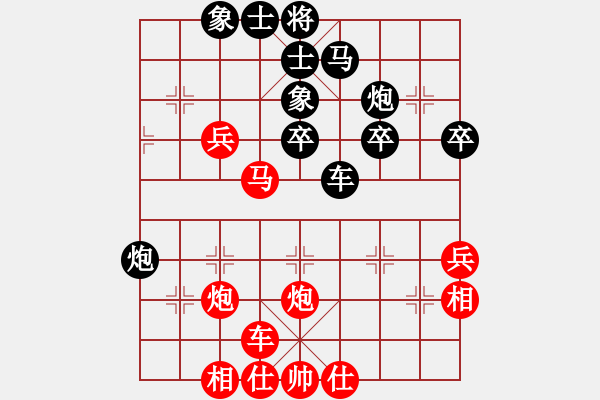 象棋棋谱图片：孙逸阳 先和 汪洋 - 步数：40 