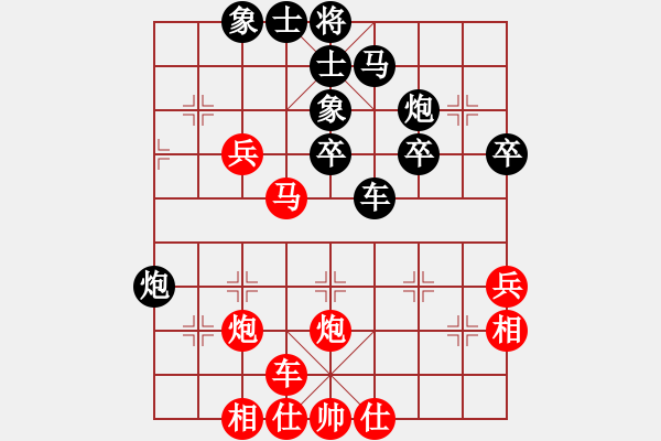 象棋棋譜圖片：孫逸陽(yáng) 先和 汪洋 - 步數(shù)：40 