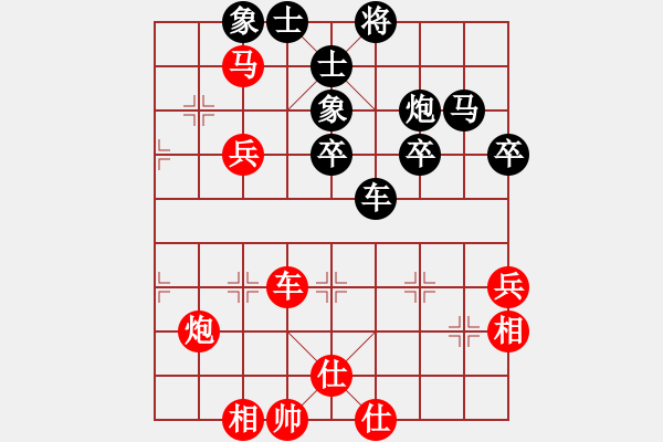 象棋棋谱图片：孙逸阳 先和 汪洋 - 步数：60 