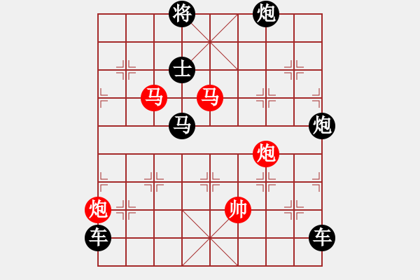 象棋棋譜圖片：【 帥 令 4 軍 】 秦 臻 擬局 - 步數(shù)：0 