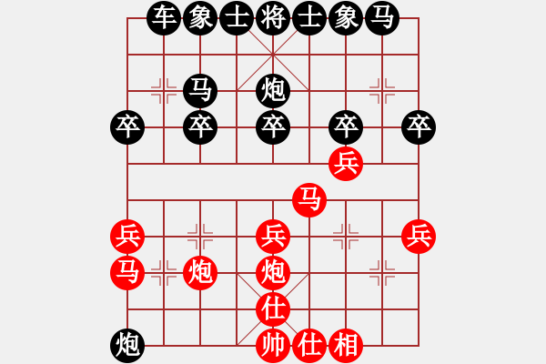 象棋棋譜圖片：惠山九指(8級)-負(fù)-天下第一灘(1段) - 步數(shù)：20 