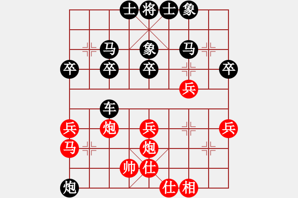 象棋棋譜圖片：惠山九指(8級)-負(fù)-天下第一灘(1段) - 步數(shù)：30 