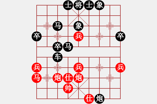 象棋棋譜圖片：惠山九指(8級)-負(fù)-天下第一灘(1段) - 步數(shù)：40 