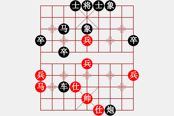 象棋棋譜圖片：惠山九指(8級)-負(fù)-天下第一灘(1段) - 步數(shù)：46 