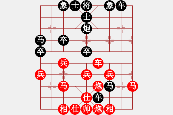 象棋棋譜圖片：歲月如歌[紅] -VS- 橫才俊儒[黑] - 步數(shù)：40 