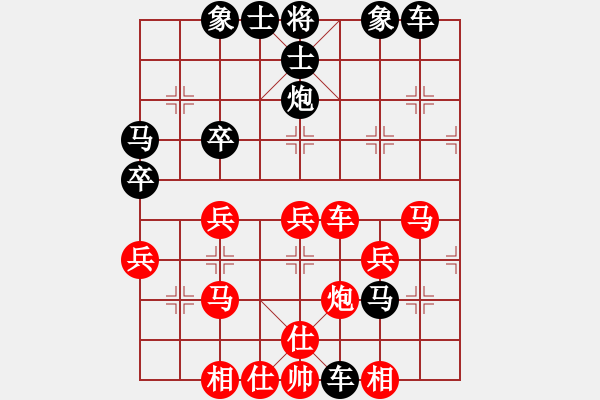 象棋棋譜圖片：歲月如歌[紅] -VS- 橫才俊儒[黑] - 步數(shù)：44 