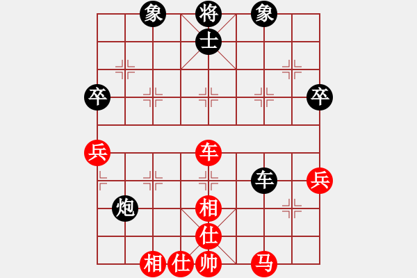 象棋棋谱图片：杭州环境集团队 赖理兄 先和 四川成都懿锦金弈队 许文章 - 步数：69 