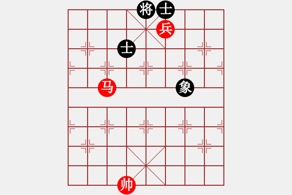 象棋棋譜圖片：第56局　馬低兵巧破士象全 - 步數(shù)：11 