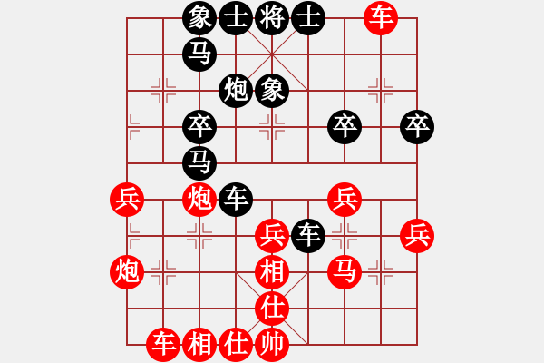 象棋棋譜圖片：帥哥少生(9段)-負-升勢戀人(1段) - 步數(shù)：40 