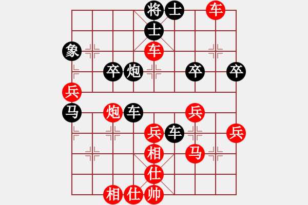 象棋棋譜圖片：帥哥少生(9段)-負-升勢戀人(1段) - 步數(shù)：50 