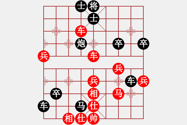 象棋棋譜圖片：帥哥少生(9段)-負-升勢戀人(1段) - 步數(shù)：80 