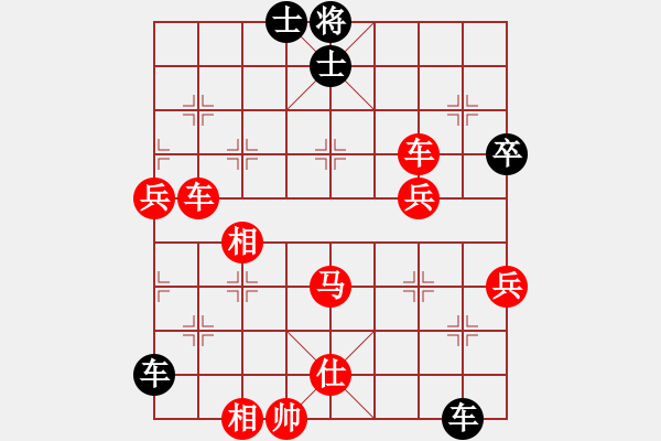 象棋棋譜圖片：帥哥少生(9段)-負-升勢戀人(1段) - 步數(shù)：98 