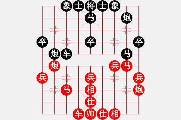 象棋棋譜圖片：黃雋龍(9段)-和-風(fēng)云再起啊(4段) - 步數(shù)：40 