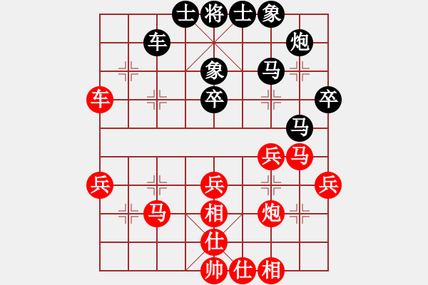 象棋棋譜圖片：黃雋龍(9段)-和-風(fēng)云再起啊(4段) - 步數(shù)：50 