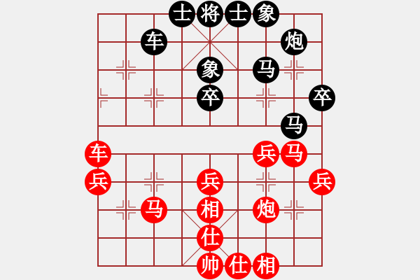 象棋棋譜圖片：黃雋龍(9段)-和-風(fēng)云再起啊(4段) - 步數(shù)：51 