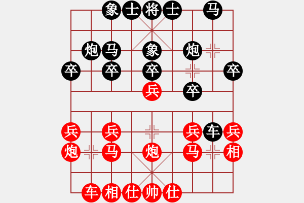 象棋棋谱图片：2019第4届智运会象少个赛张海纳先胜王海燕1 - 步数：20 