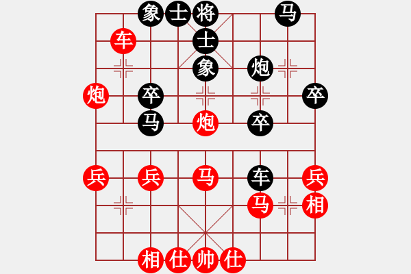 象棋棋譜圖片：2019第4屆智運會象少個賽張海納先勝王海燕1 - 步數(shù)：30 