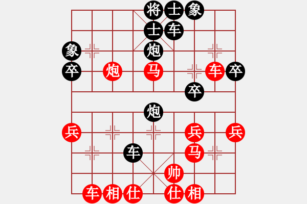 象棋棋譜圖片：五八炮進(jìn)七兵對反宮馬象位車（紅勝） - 步數(shù)：40 