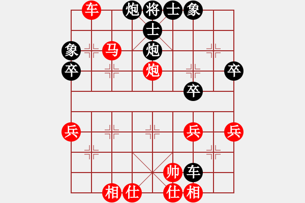 象棋棋譜圖片：五八炮進(jìn)七兵對反宮馬象位車（紅勝） - 步數(shù)：50 