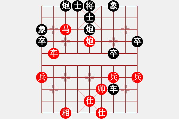 象棋棋譜圖片：五八炮進(jìn)七兵對反宮馬象位車（紅勝） - 步數(shù)：60 