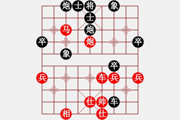 象棋棋譜圖片：五八炮進(jìn)七兵對反宮馬象位車（紅勝） - 步數(shù)：70 