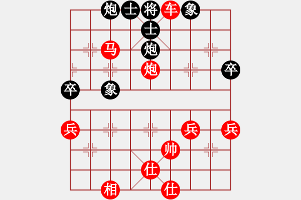 象棋棋譜圖片：五八炮進(jìn)七兵對反宮馬象位車（紅勝） - 步數(shù)：79 