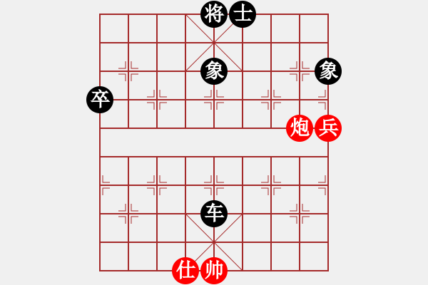 象棋棋譜圖片：《廣州棋壇六十年1》第十九章黃松軒設(shè)宴蘆排巷對局1 - 步數(shù)：80 