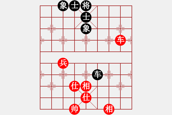 象棋棋譜圖片：比錯藝術(shù)(人王)-和-棒棒冰(人王) - 步數(shù)：100 