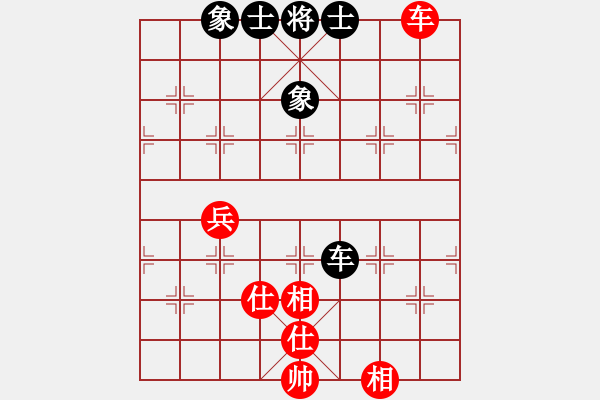 象棋棋譜圖片：比錯藝術(shù)(人王)-和-棒棒冰(人王) - 步數(shù)：110 