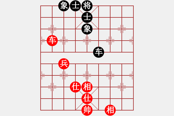 象棋棋譜圖片：比錯藝術(shù)(人王)-和-棒棒冰(人王) - 步數(shù)：130 