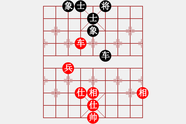 象棋棋譜圖片：比錯藝術(shù)(人王)-和-棒棒冰(人王) - 步數(shù)：140 