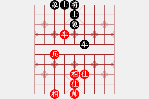 象棋棋譜圖片：比錯藝術(shù)(人王)-和-棒棒冰(人王) - 步數(shù)：150 