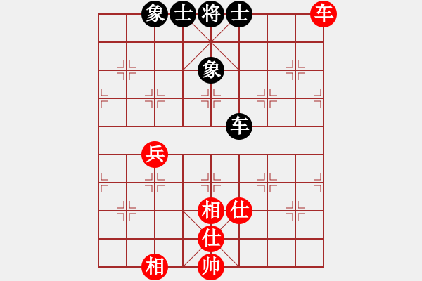 象棋棋譜圖片：比錯藝術(shù)(人王)-和-棒棒冰(人王) - 步數(shù)：160 