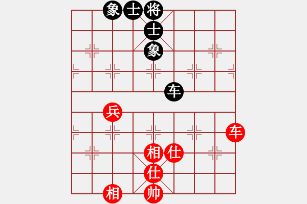 象棋棋譜圖片：比錯藝術(shù)(人王)-和-棒棒冰(人王) - 步數(shù)：170 