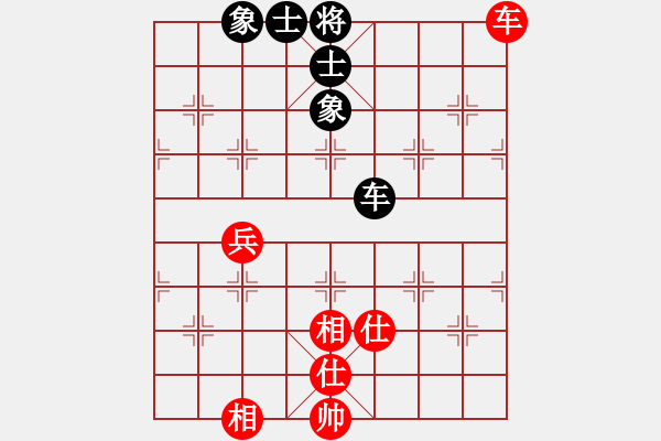 象棋棋譜圖片：比錯藝術(shù)(人王)-和-棒棒冰(人王) - 步數(shù)：171 