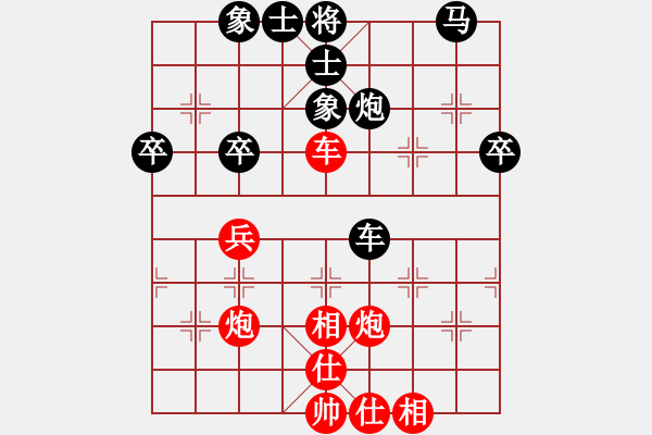 象棋棋譜圖片：比錯藝術(shù)(人王)-和-棒棒冰(人王) - 步數(shù)：40 