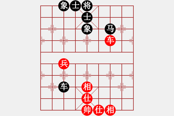 象棋棋譜圖片：比錯藝術(shù)(人王)-和-棒棒冰(人王) - 步數(shù)：50 