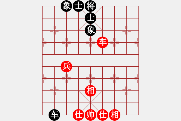 象棋棋譜圖片：比錯藝術(shù)(人王)-和-棒棒冰(人王) - 步數(shù)：60 